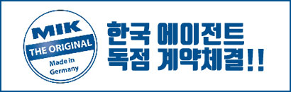 한국에이전트독점계약체결